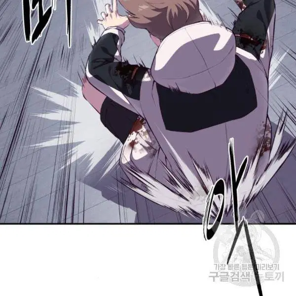 The Boy of Death ตอนที่ 144 หน้า 42