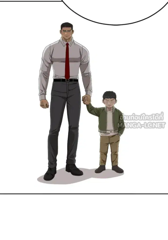 Bad Guy ตอนที่ 279 หน้า 23
