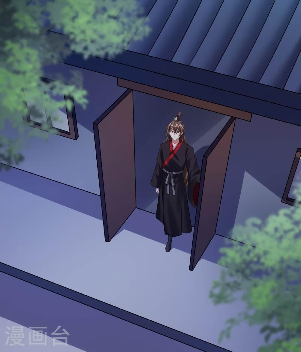 Banished Disciple’s Counterattack ราชาอมตะผู้ถูกขับไล่ ตอนที่ 471 หน้า 103