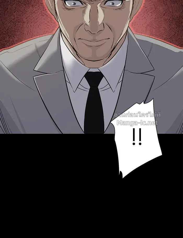 Reborn Rich ตอนที่ 2 หน้า 80