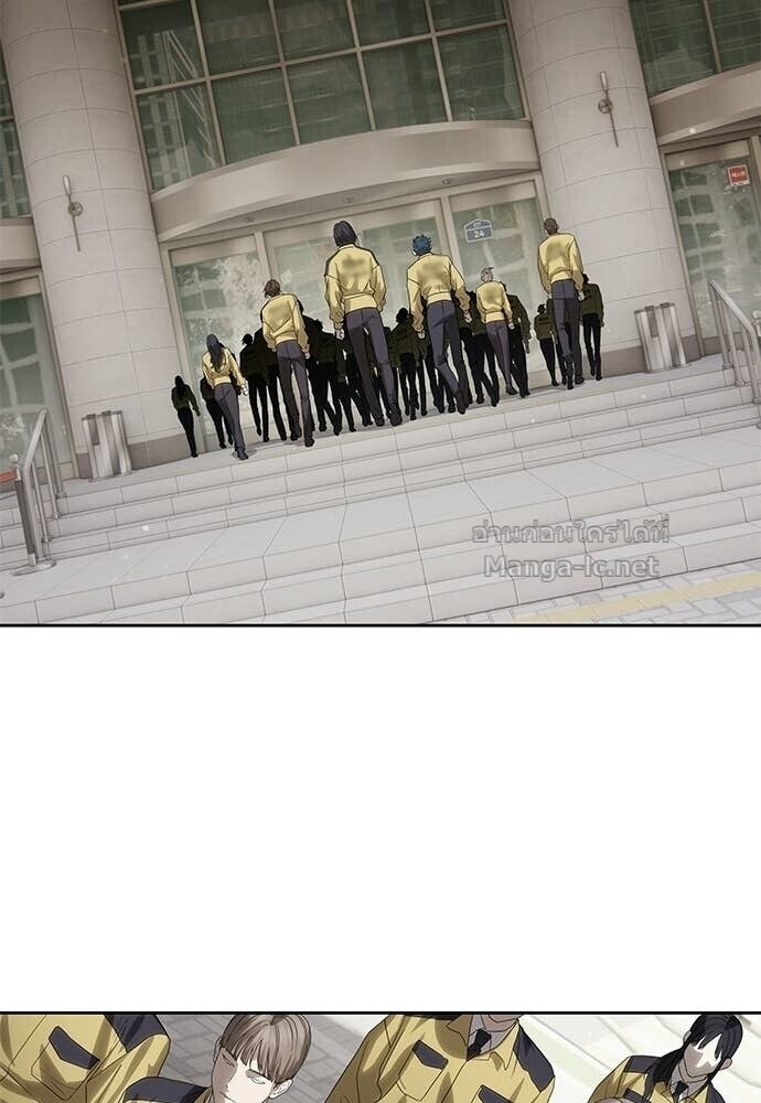 Special Civil Servant กองกำลังพิเศษหมอกสีเหลือง ตอนที่ 58 หน้า 74