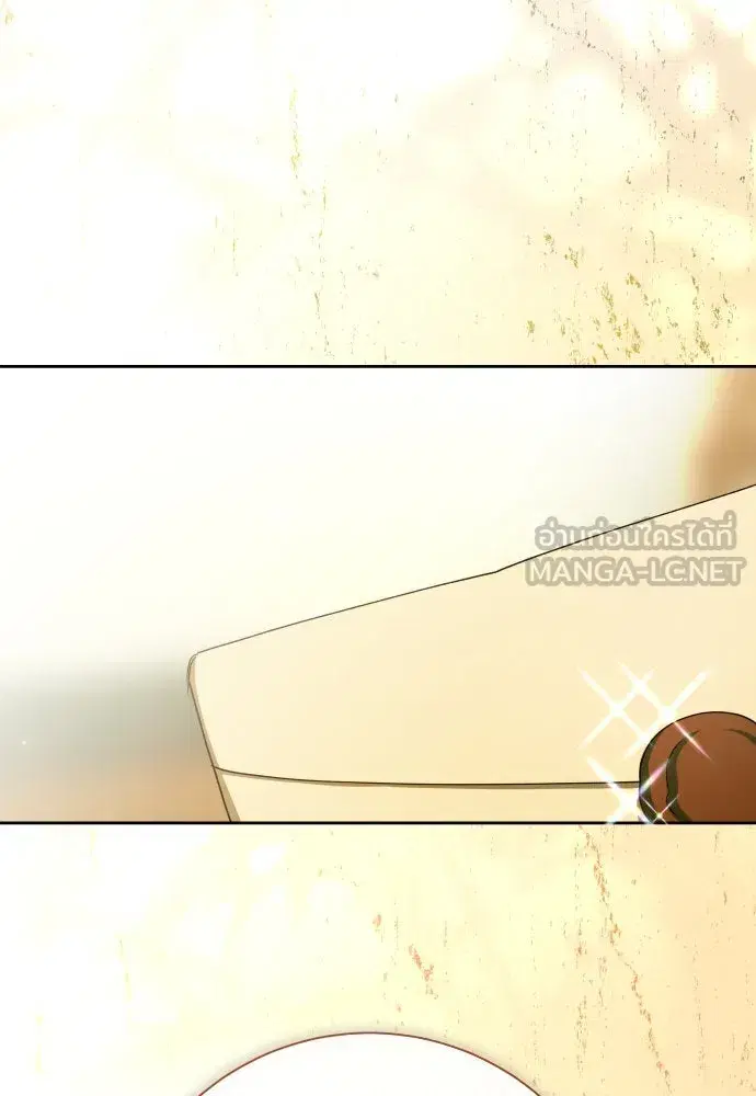 Your Throne ตอนที่ 202 หน้า 138