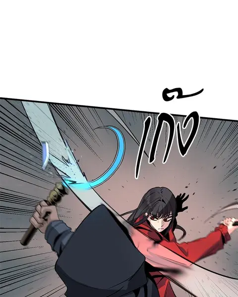 HERO KILLER ตอนที่ 42 หน้า 16