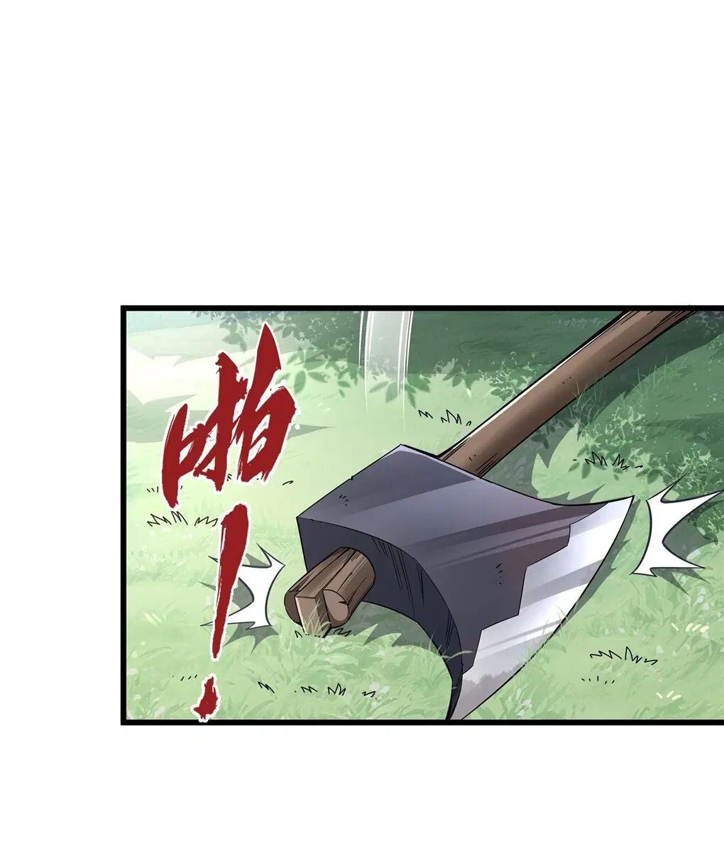 My Female Disciples are all Future Masters of the Heavens ตอนที่ 95 หน้า 35