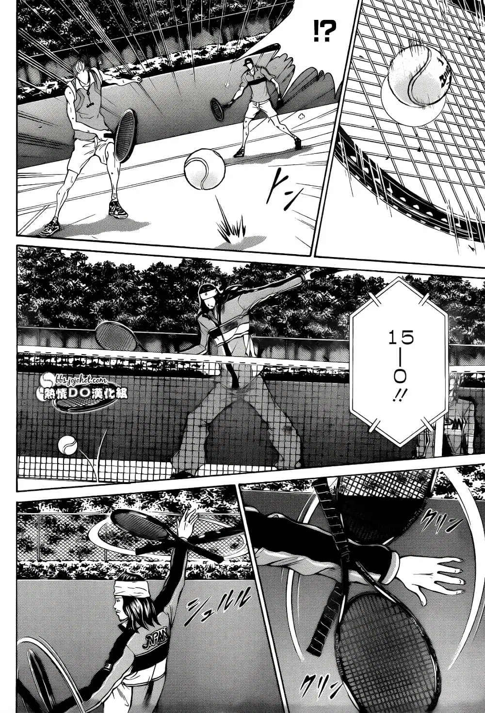 New Prince of Tennis ตอนที่ 104 หน้า 12