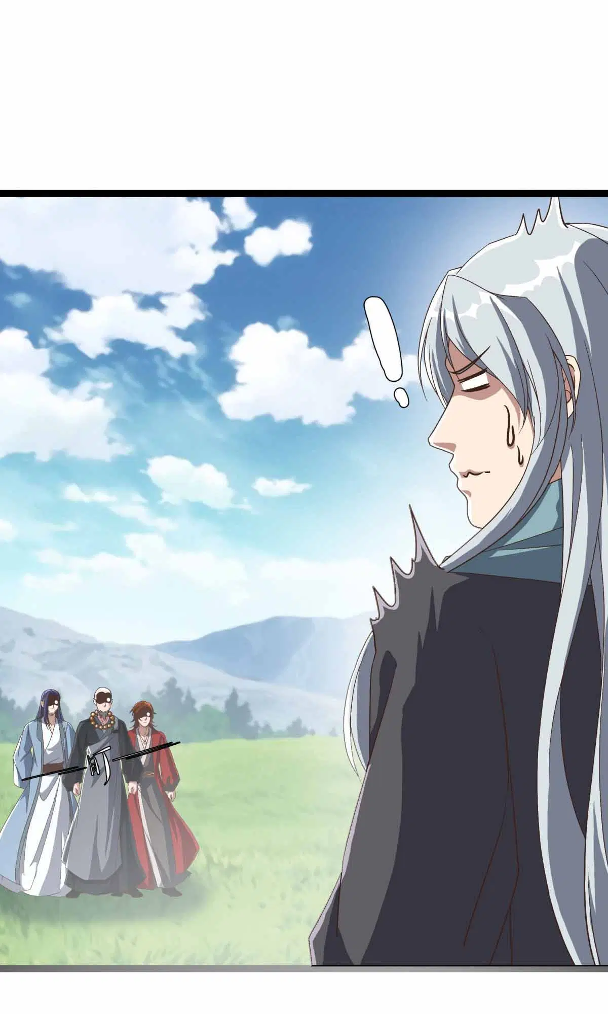 Peerless Battle Spirit ตอนที่ 684 หน้า 51