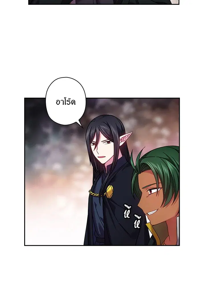 Satan’s Bride ตอนที่ 134 หน้า 60