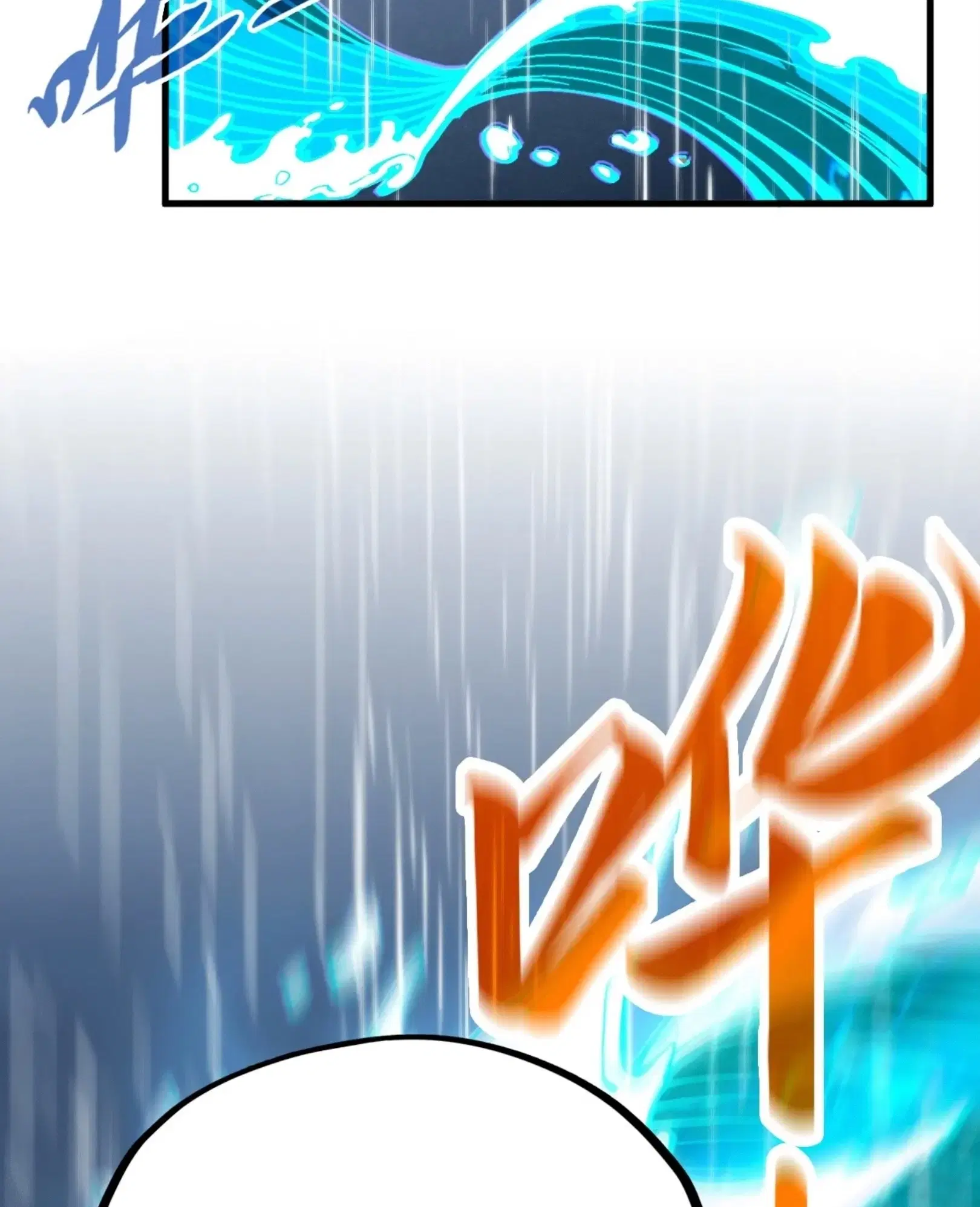 The Eternal Supreme ตอนที่ 237 หน้า 59