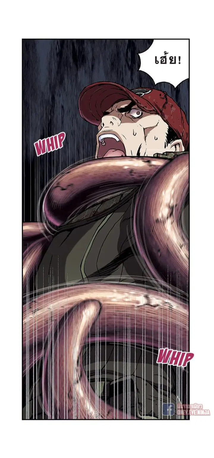 Leviathan ตอนที่ 55 หน้า 11