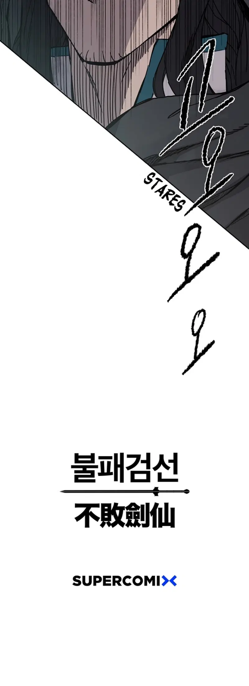 The Undefeatable Swordsman ตอนที่ 18 หน้า 50