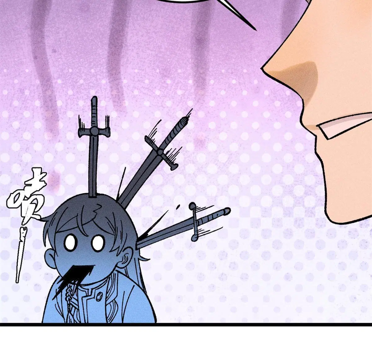 All Hail the Sect Leader ตอนที่ 218 หน้า 14
