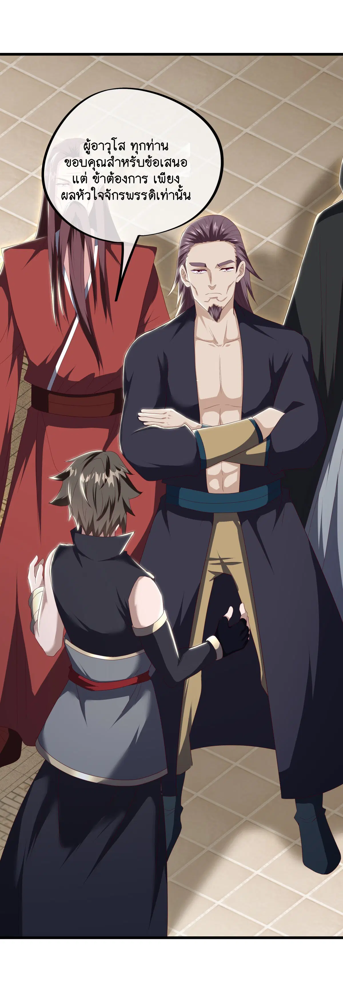 Peerless Battle Spirit ตอนที่ 704 หน้า 7