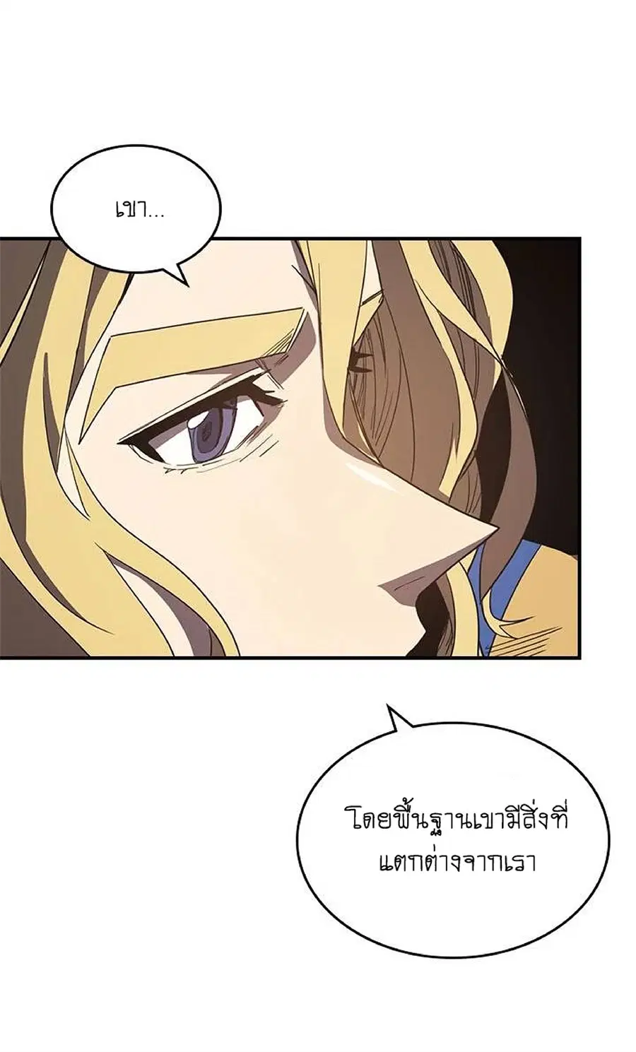 A Returner’s Magic Should Be Special ตอนที่ 108 หน้า 20