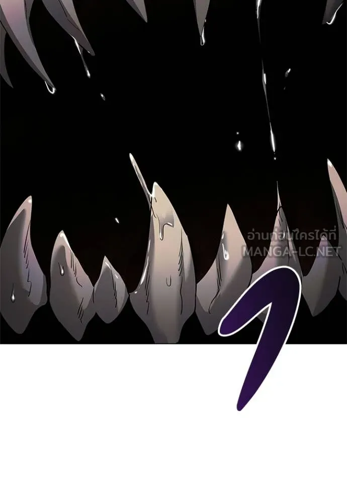 Night of the Ogre ตอนที่ 98 หน้า 28