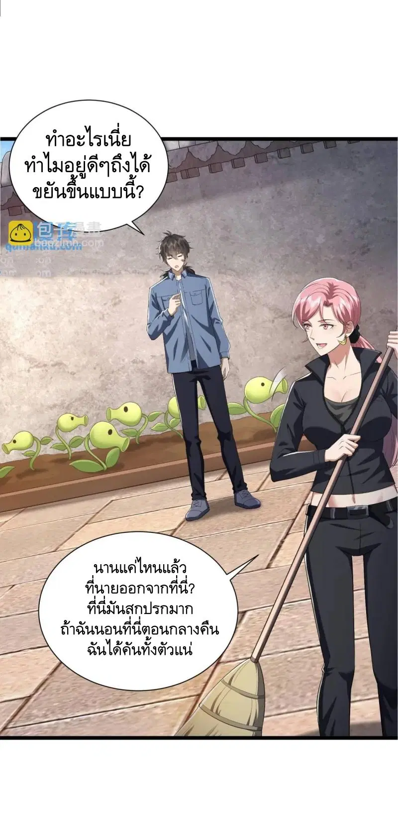 The First Order ตอนที่ 315 หน้า 9