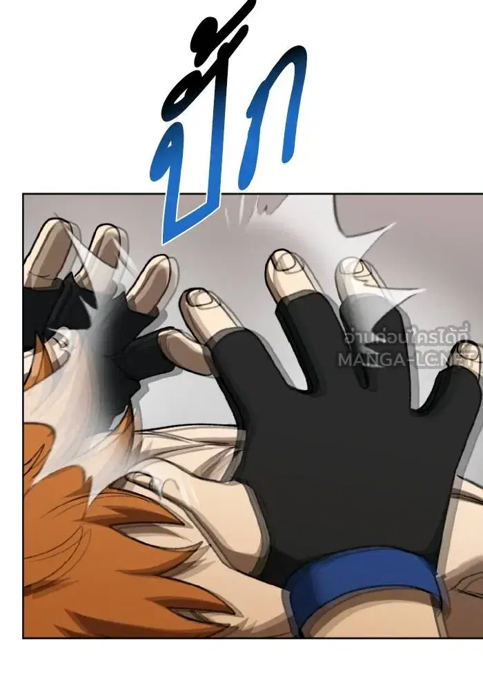 King of the Octagon ตอนที่ 102 หน้า 9