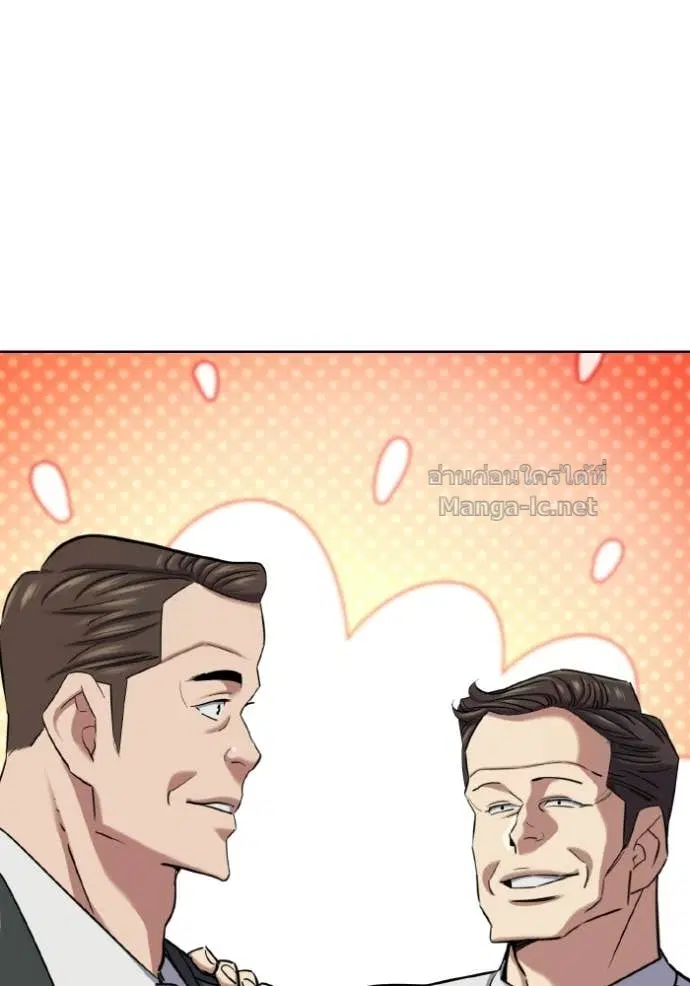 Reborn Rich ตอนที่ 179 หน้า 113