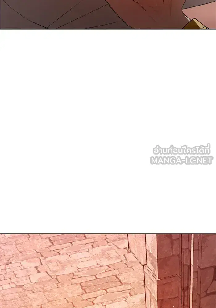 Your Throne ตอนที่ 99 หน้า 147