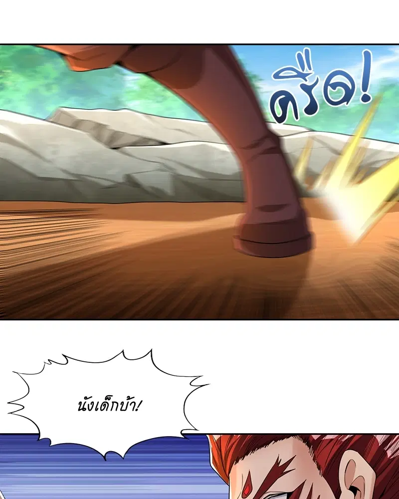 The Time of Rebirth ตอนที่ 90 หน้า 45