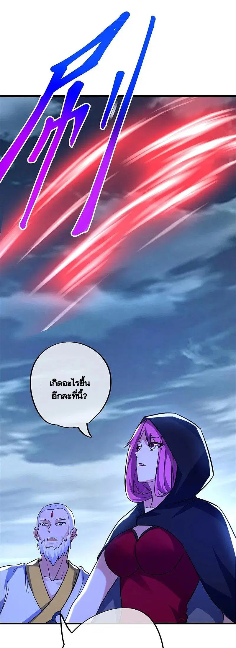 Peerless Battle Spirit ตอนที่ 426 หน้า 5