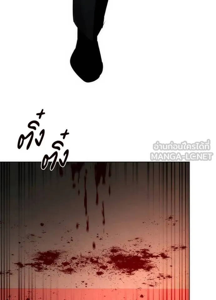 Night of the Ogre ตอนที่ 73 หน้า 27