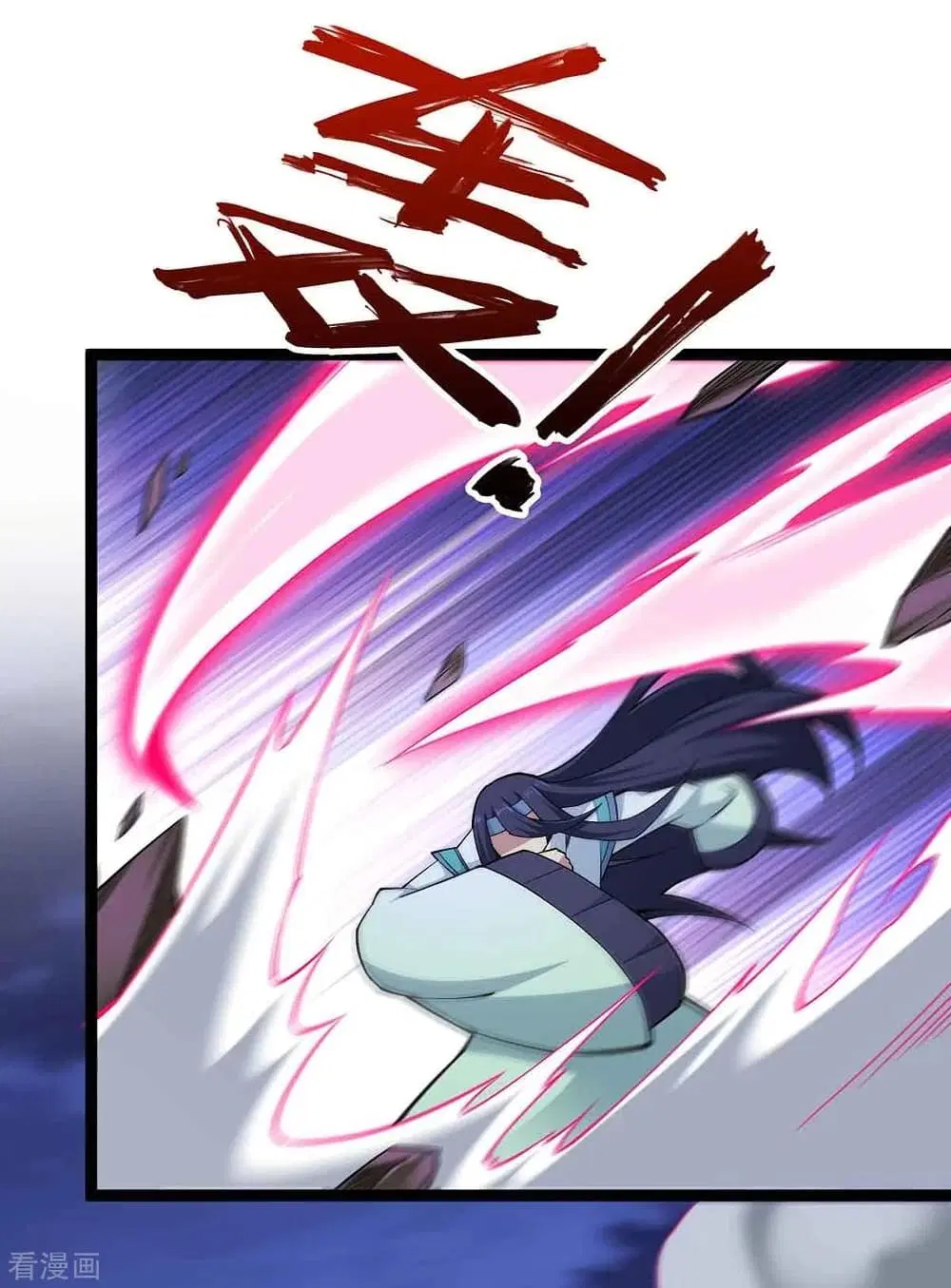 Return of Divine Emperor ตอนที่ 167 หน้า 23