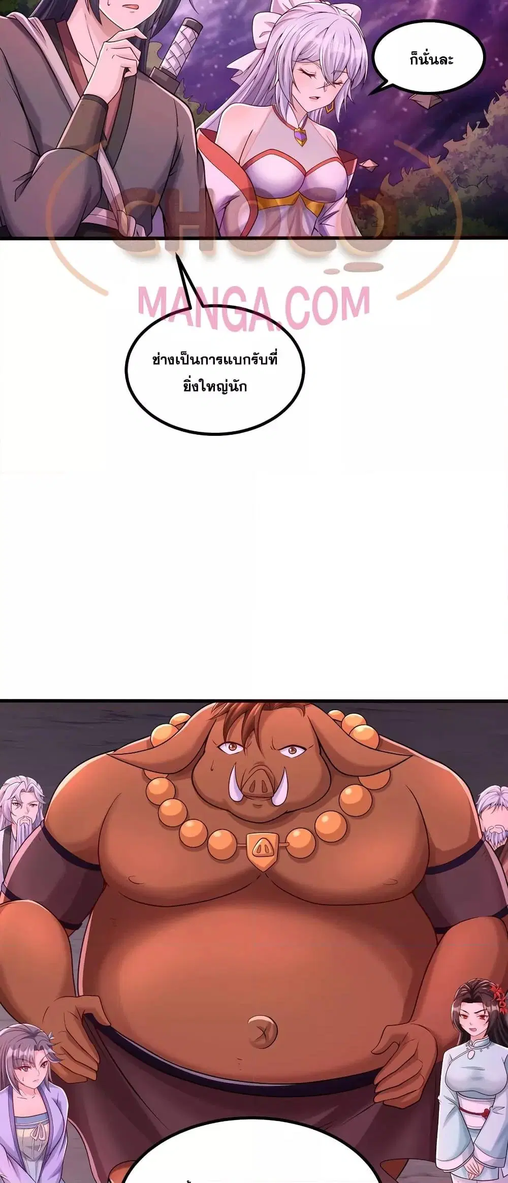 I Can Become A Sword God ตอนที่ 92 หน้า 4