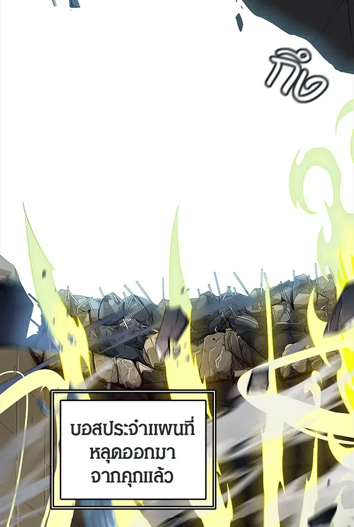 Tower of God ตอนที่ 505 หน้า 13