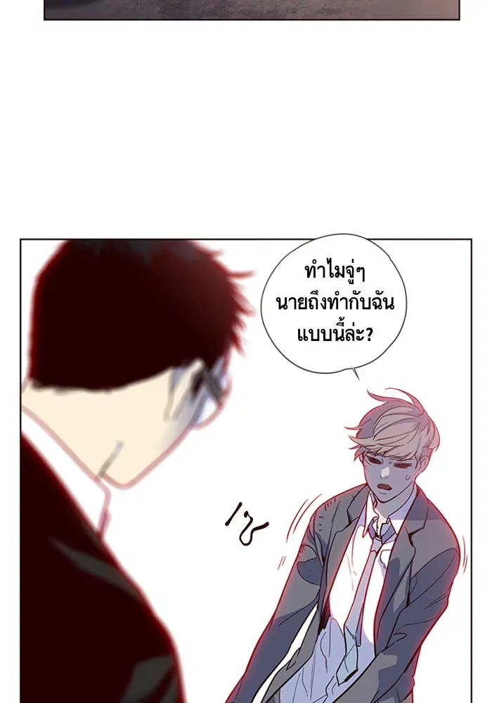 Eleceed ตอนที่ 12 หน้า 5