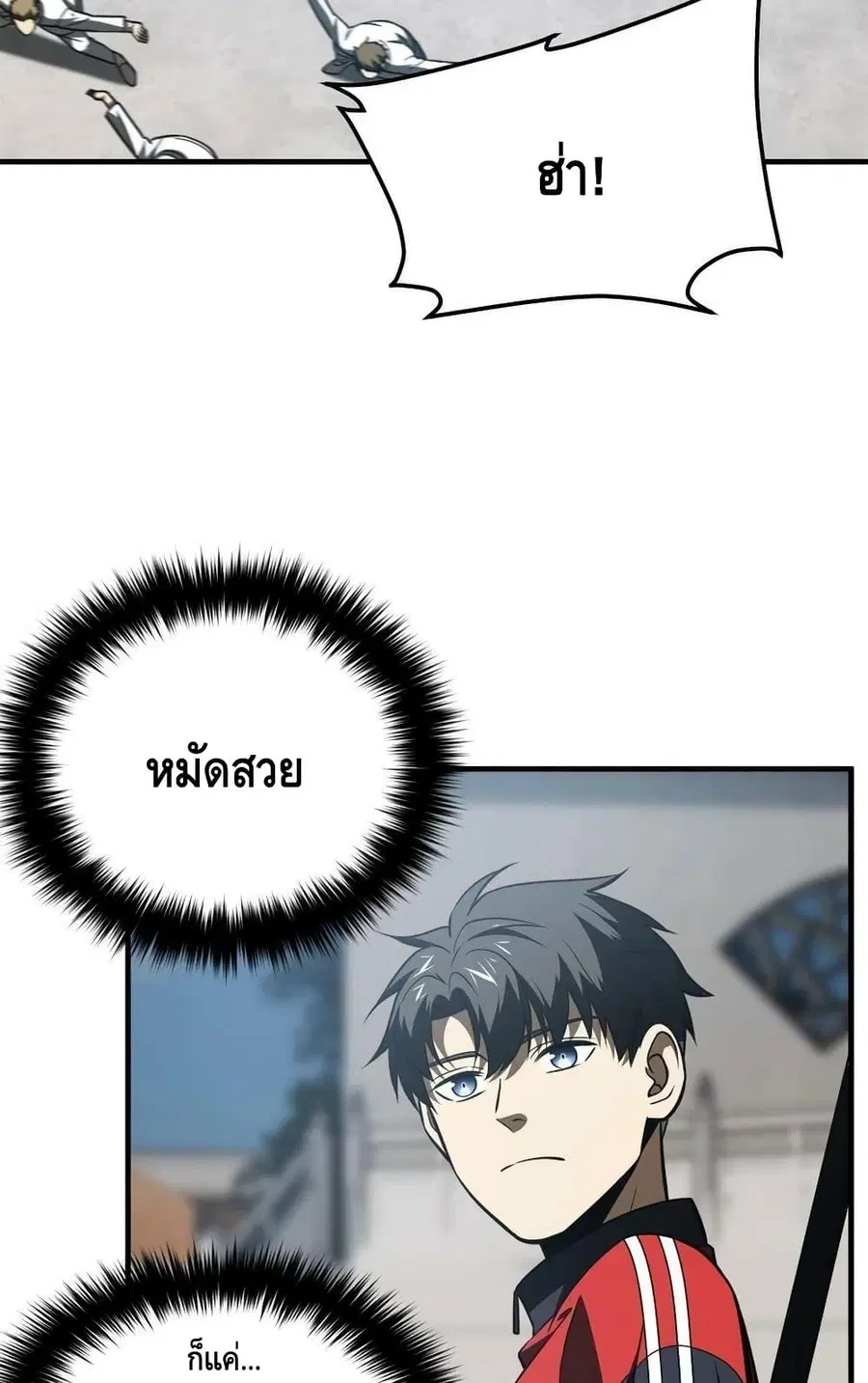 Global Martial Arts ตอนที่ 158 หน้า 4