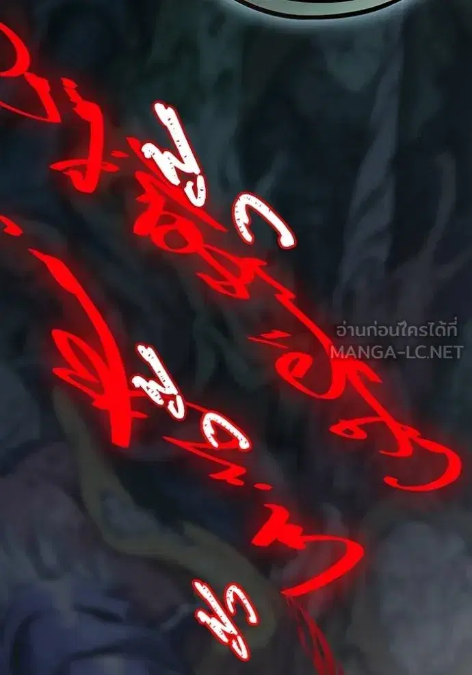 Tower of God ตอนที่ 630 หน้า 69