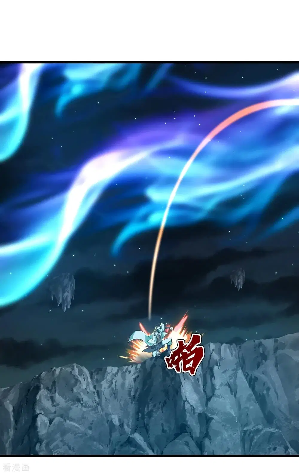 Matchless Emperor ตอนที่ 101 หน้า 19