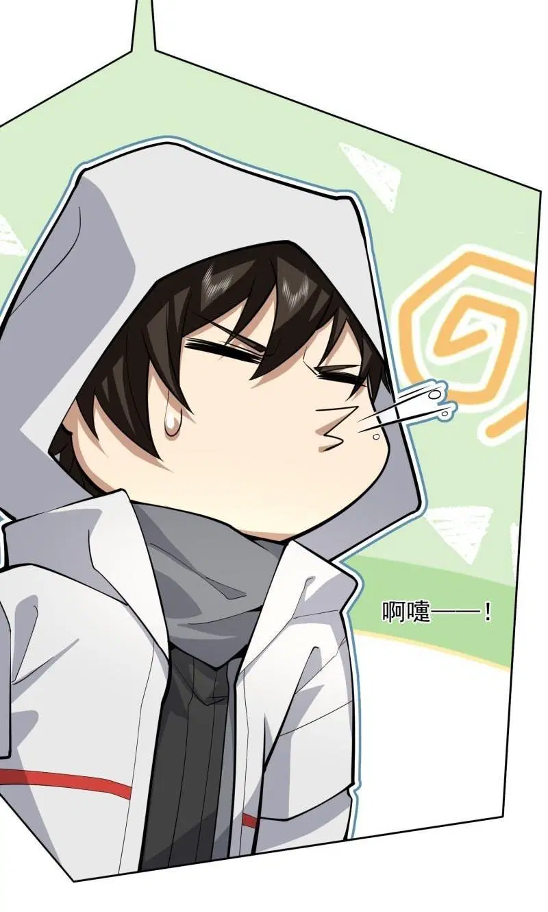 The First Order ตอนที่ 396 หน้า 10