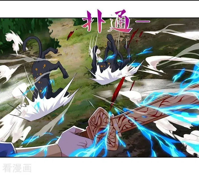Reborn 80,000 years ตอนที่ 69 หน้า 26