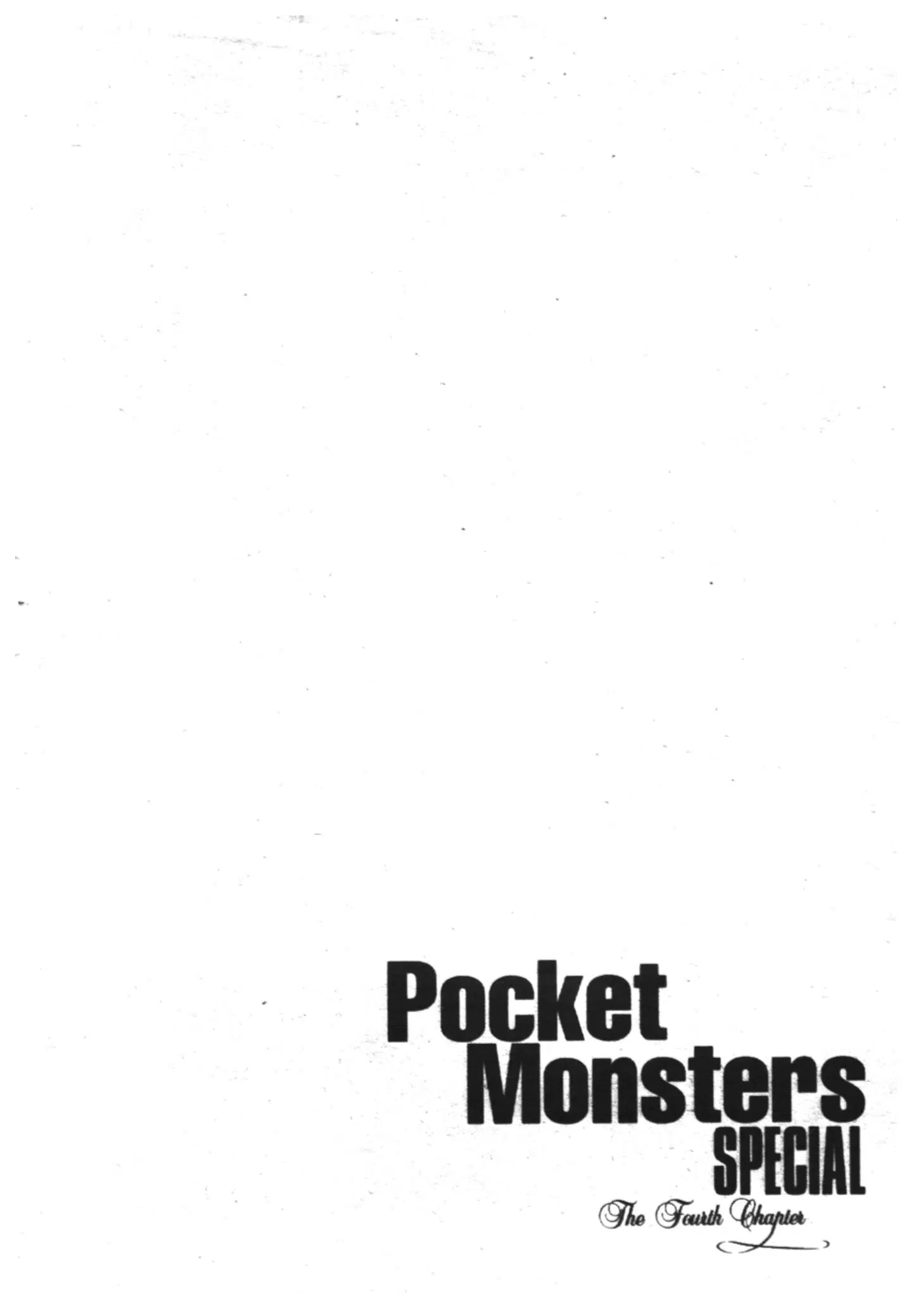 Pokémon ตอนที่ 182 หน้า 21
