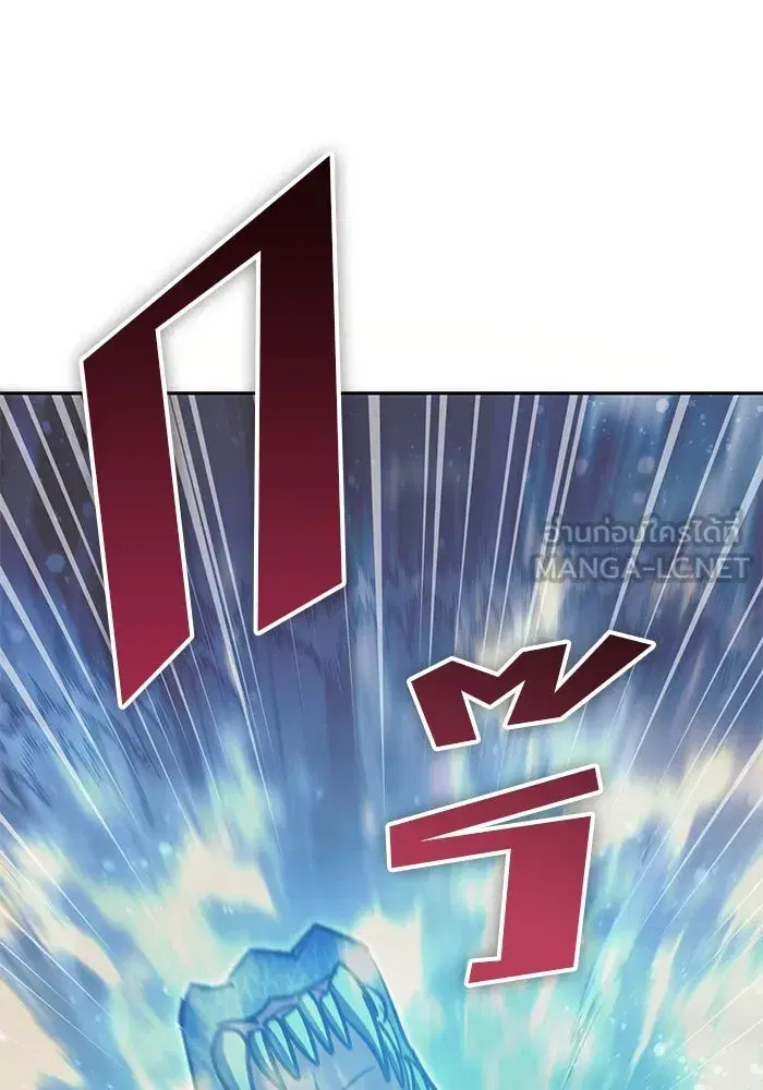 The S-Classes That I Raised (My S-Class Hunters) ตอนที่ 84 หน้า 132