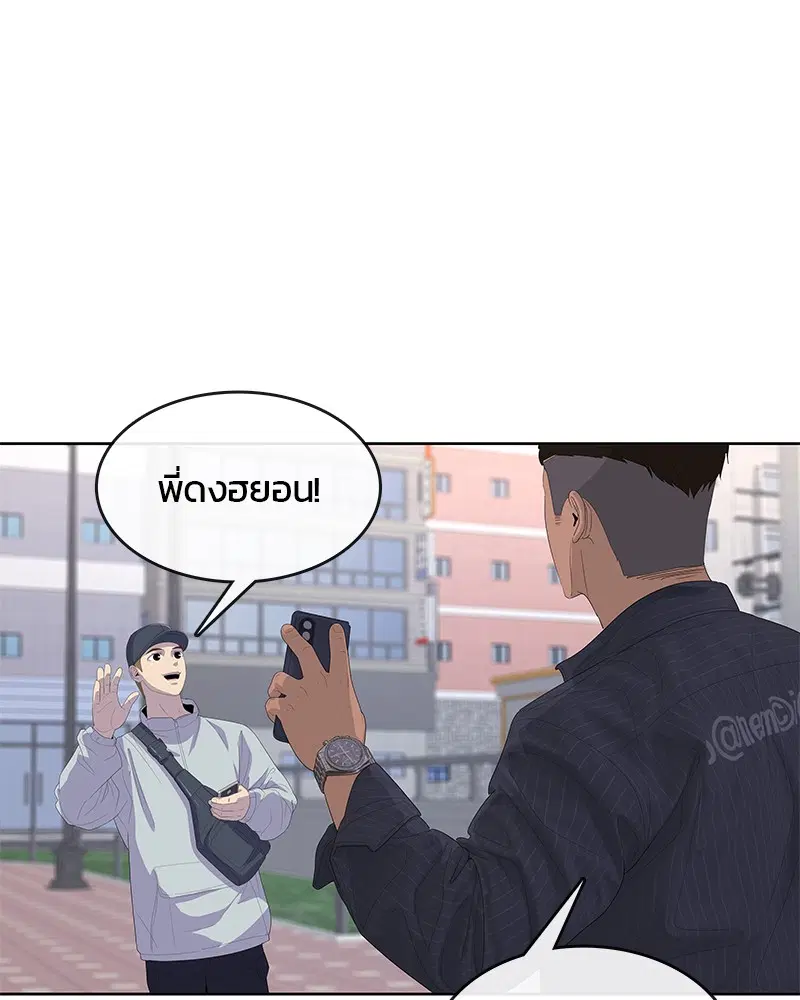 Kitchen Soldier ตอนที่ 176 หน้า 56