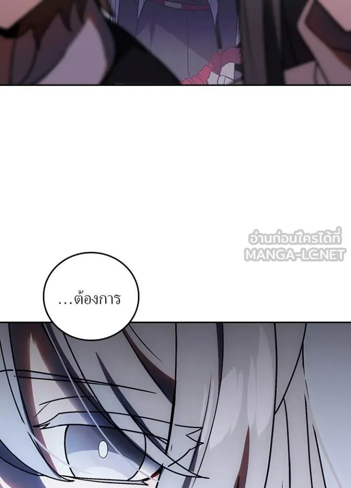 Hidden Class Gravity User เป้าหมายครั้งที่ 2 ต้องเป็นสุดยอดผู้แข็งแกร่งด้วยคลาสลับ ตอนที่ 53 หน้า 30