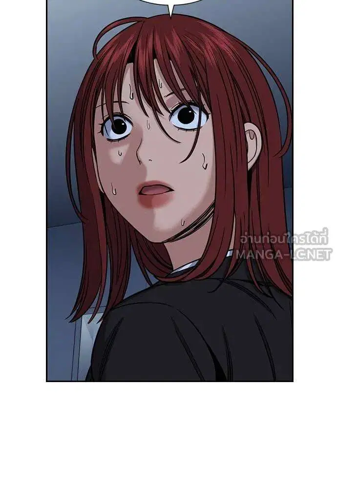 True Education ตอนที่ 209 หน้า 114