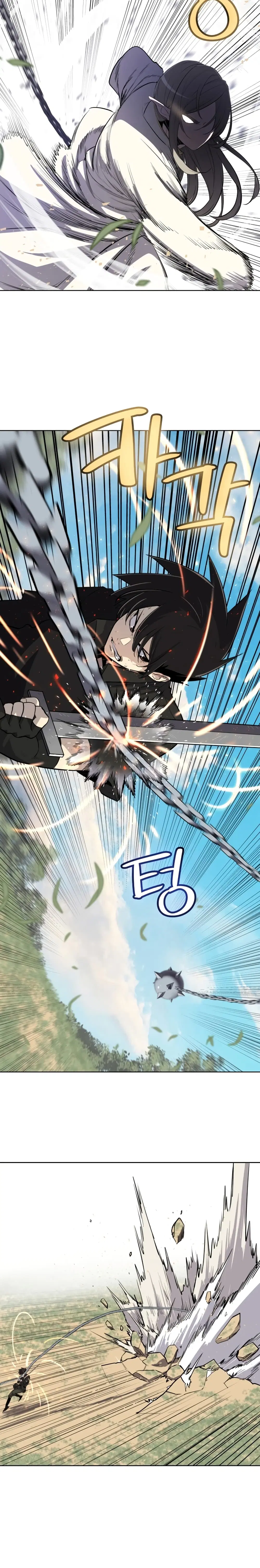 Overpowered Sword ตอนที่ 48 หน้า 24