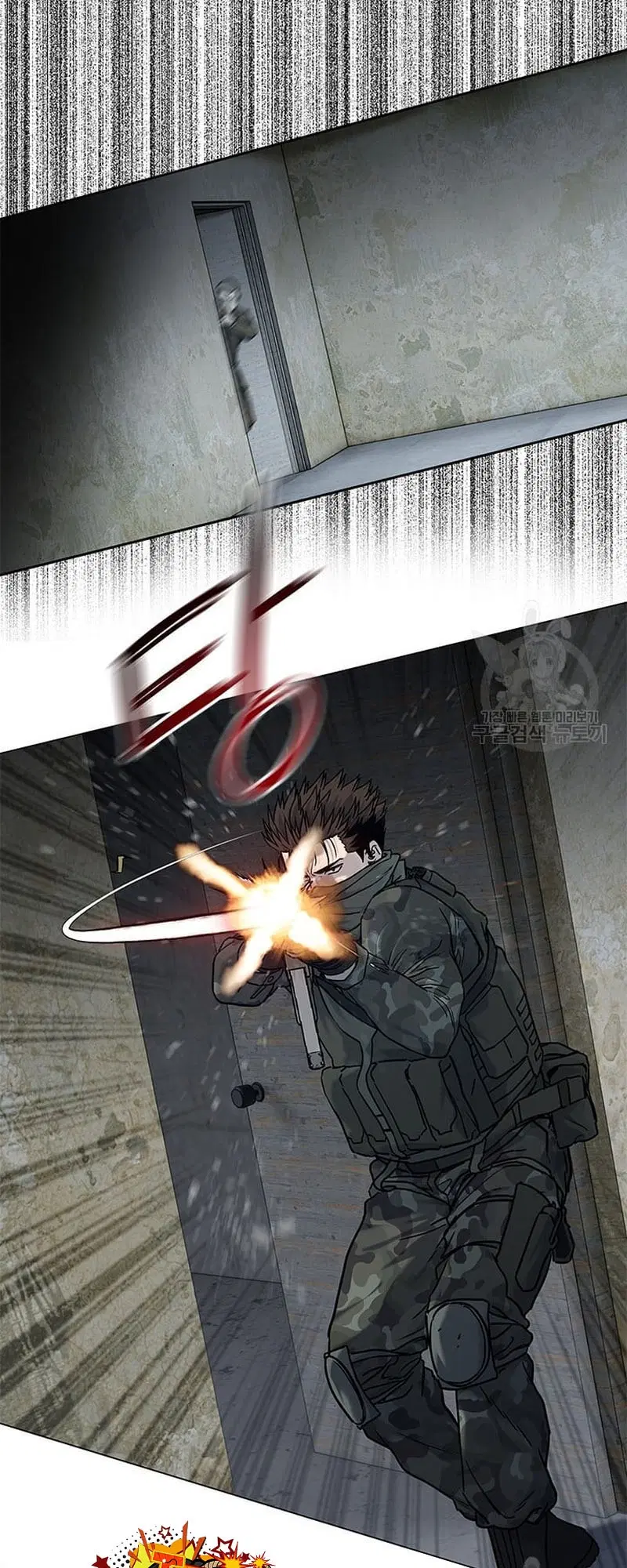 God of Blackfield ตอนที่ 167 หน้า 7