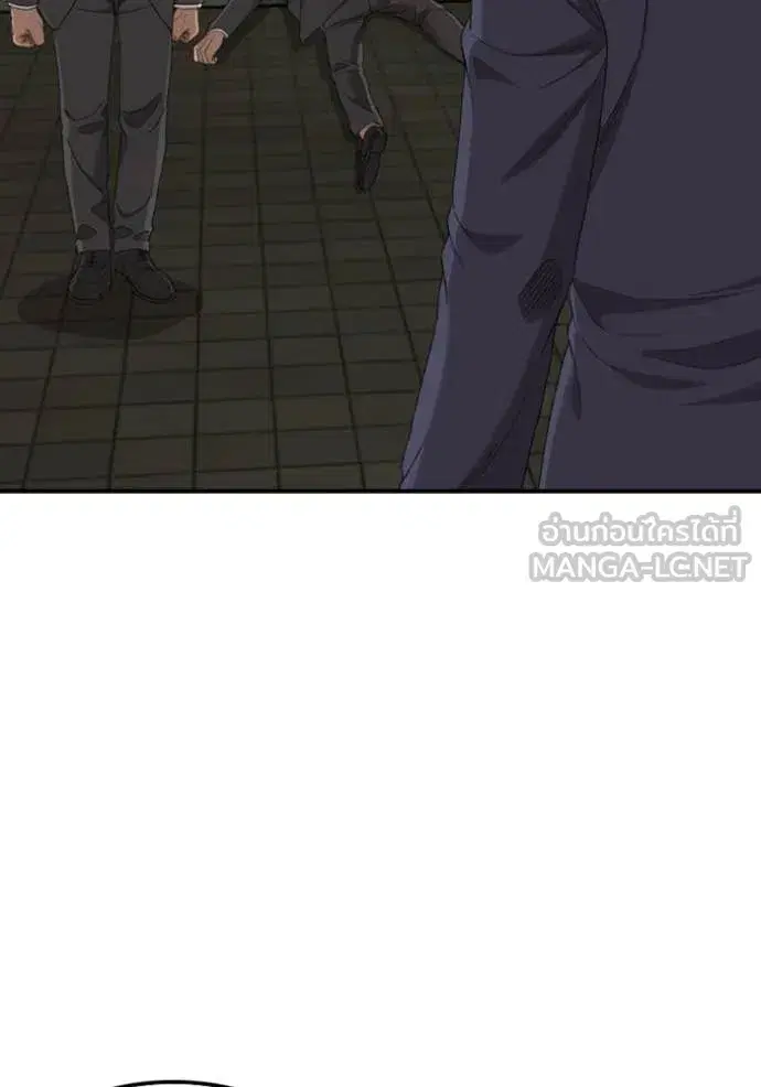 Bad Guy ตอนที่ 251 หน้า 100