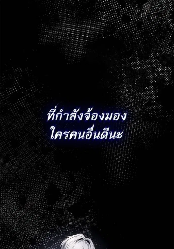 I Am the Queen in This Life ตอนที่ 135 หน้า 34