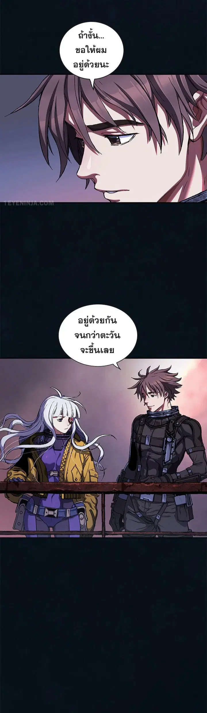 Leviathan ตอนที่ 186 หน้า 12