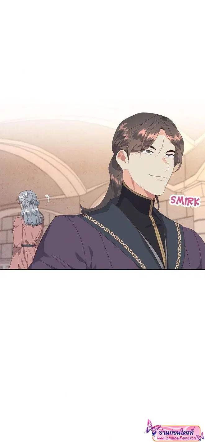 The Knight and Her Emperor ตอนที่ 109 หน้า 20