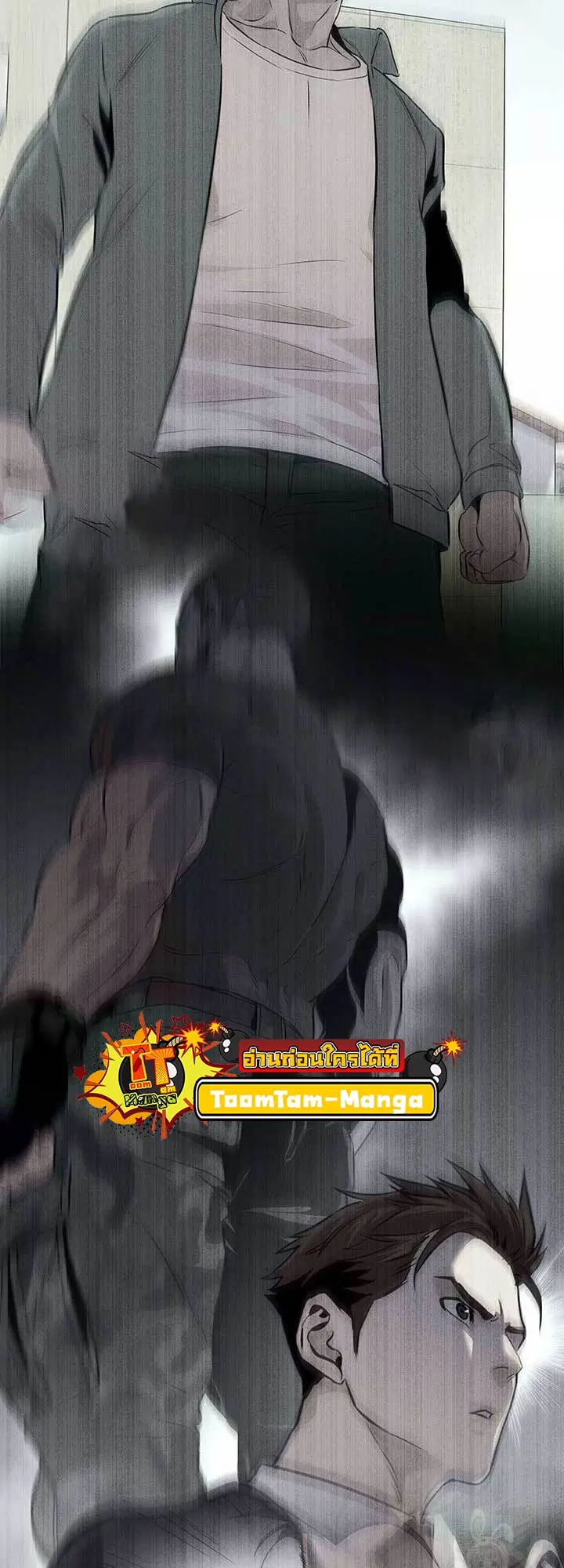 God of Blackfield ตอนที่ 170 หน้า 15