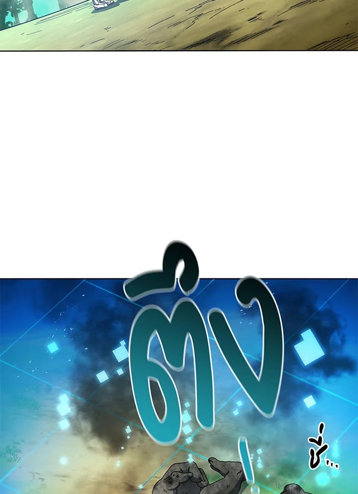 Necromancer Academy’s Genius Summoner ตอนที่ 38 หน้า 115