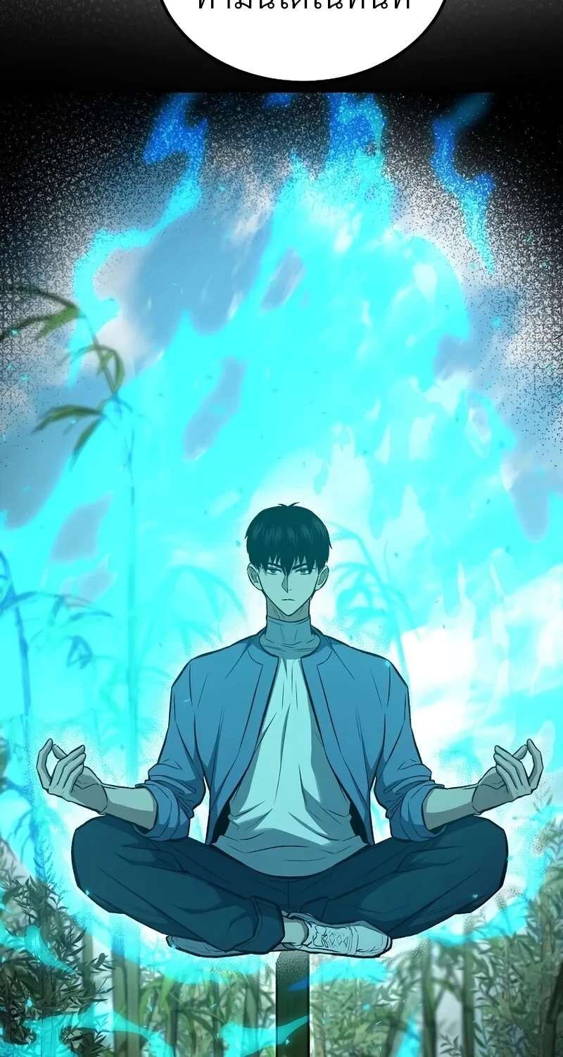 The Hero Returns ตอนที่ 144 หน้า 51