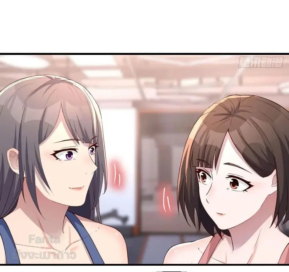 My Twin Girlfriends Loves Me So Much ตอนที่ 199 หน้า 22
