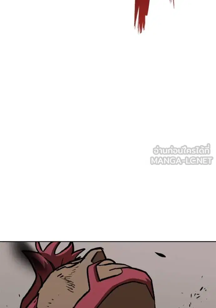 King of the Octagon ตอนที่ 170 หน้า 103